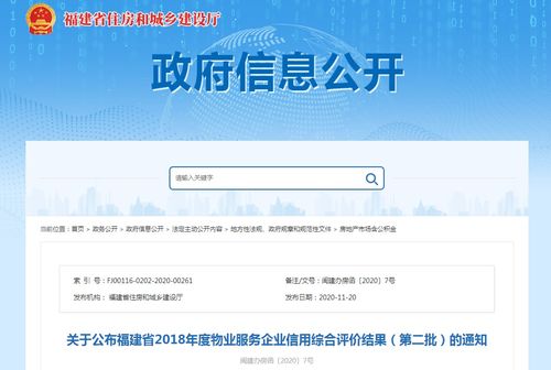賦能成長，精準觸達 廈門中小企業網站建設全攻略與價值解析