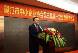 258集團(tuán)當(dāng)選廈門中小企業(yè)協(xié)會(huì)會(huì)長(zhǎng)單位，以大數(shù)據(jù)與網(wǎng)站建設(shè)賦能中小企業(yè)發(fā)展